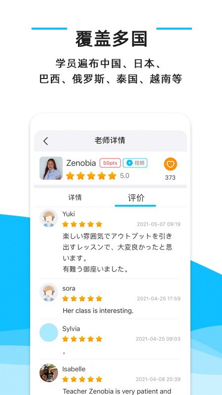 快酷英语 截图3
