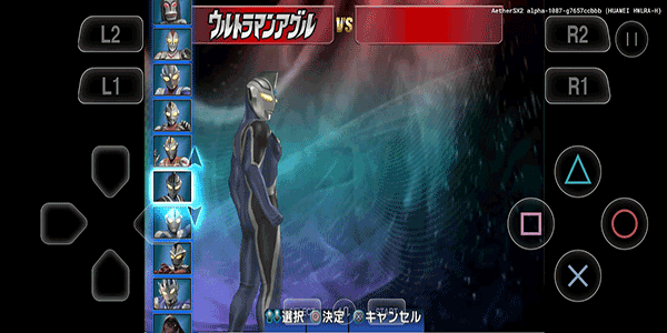 奥特曼格斗版3全人物中文版 截图5