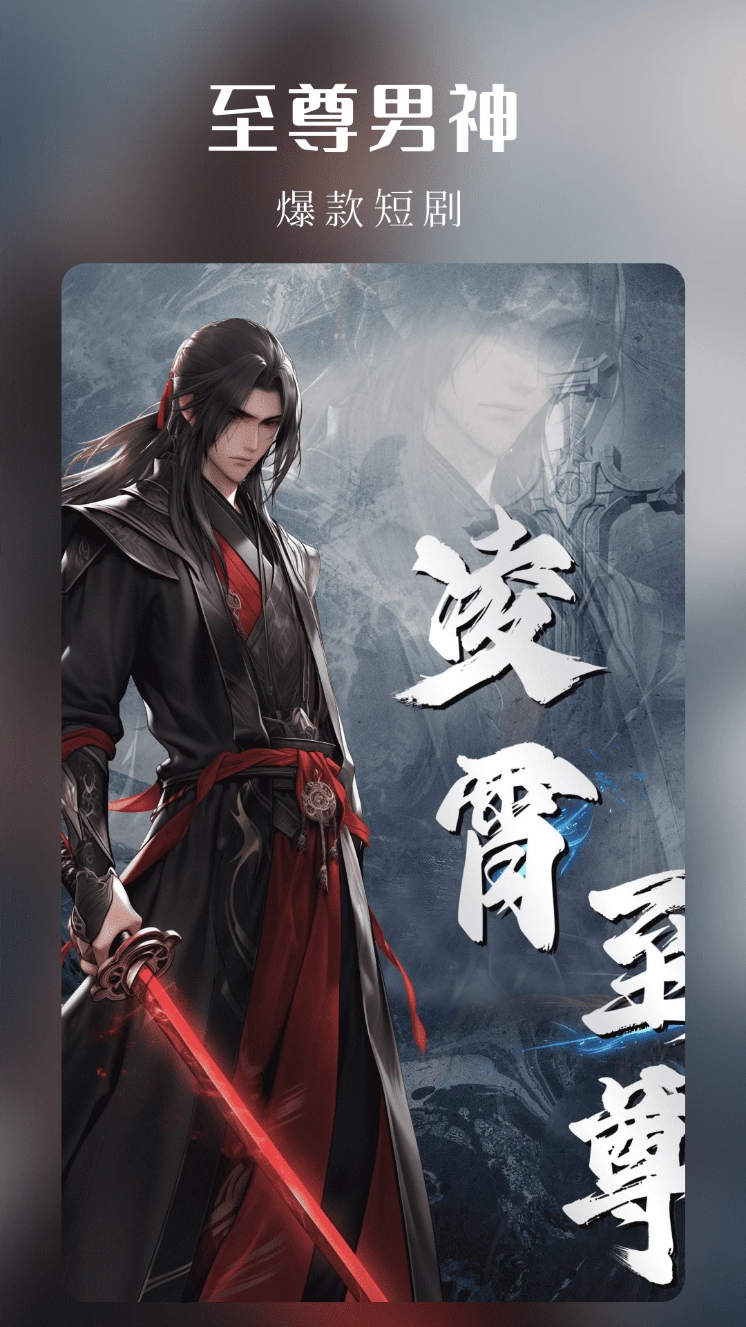 樱花剧场免广告 截图1