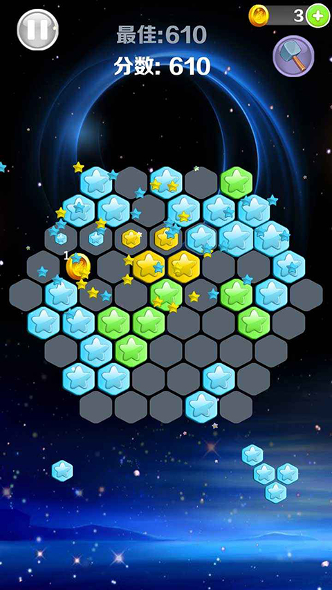 星星消消乐游戏 截图4