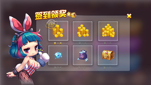 518棋牌 截图2