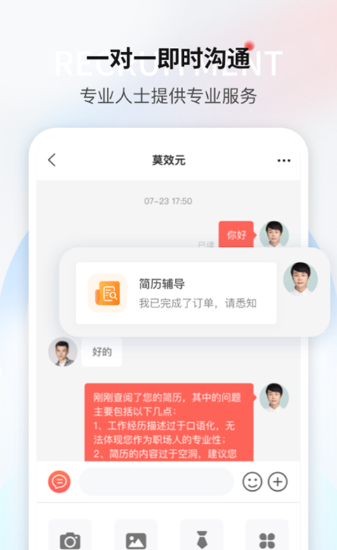 一览app 截图2