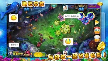 天天捕鱼电玩版 截图1