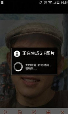 FaceJoy脸趣 截图1