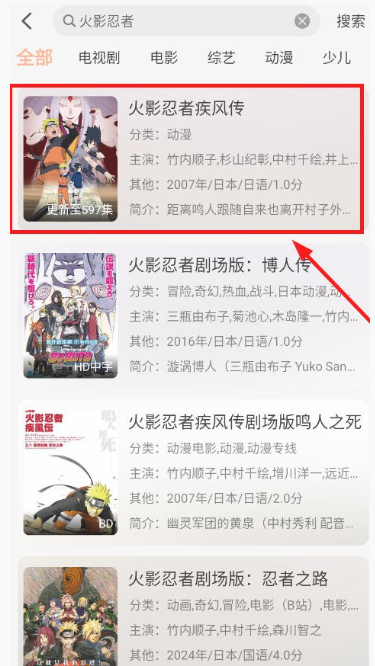 小葵影视安卓手机 截图1