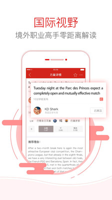 二四六天天彩资料大全直播 截图2
