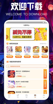 九游会app 1