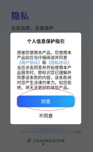 火箭沙盒 截图9