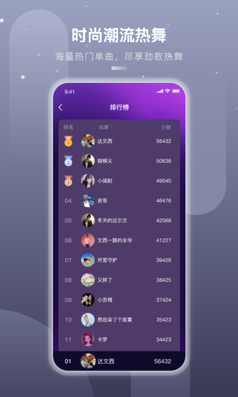 嗨动AI 截图4