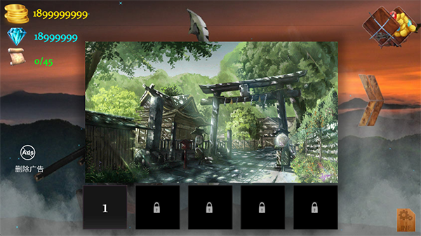 武士刺客汉化版 截图4