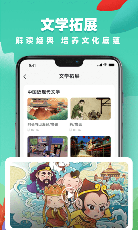 高徒课堂 截图4