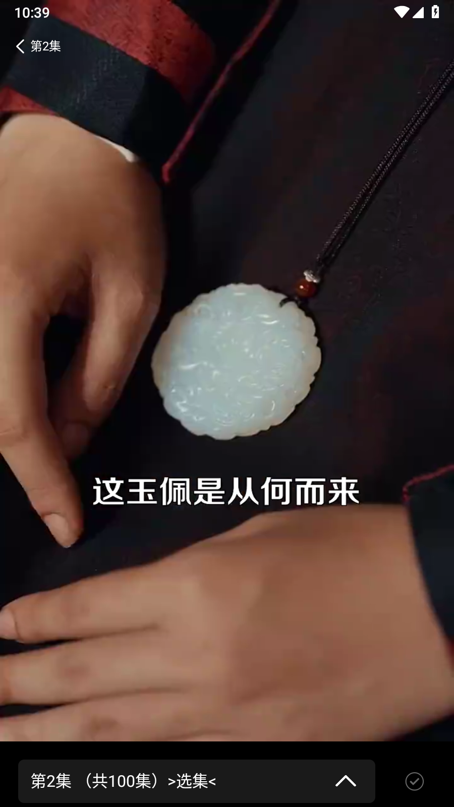 纵横短剧在线看 截图3