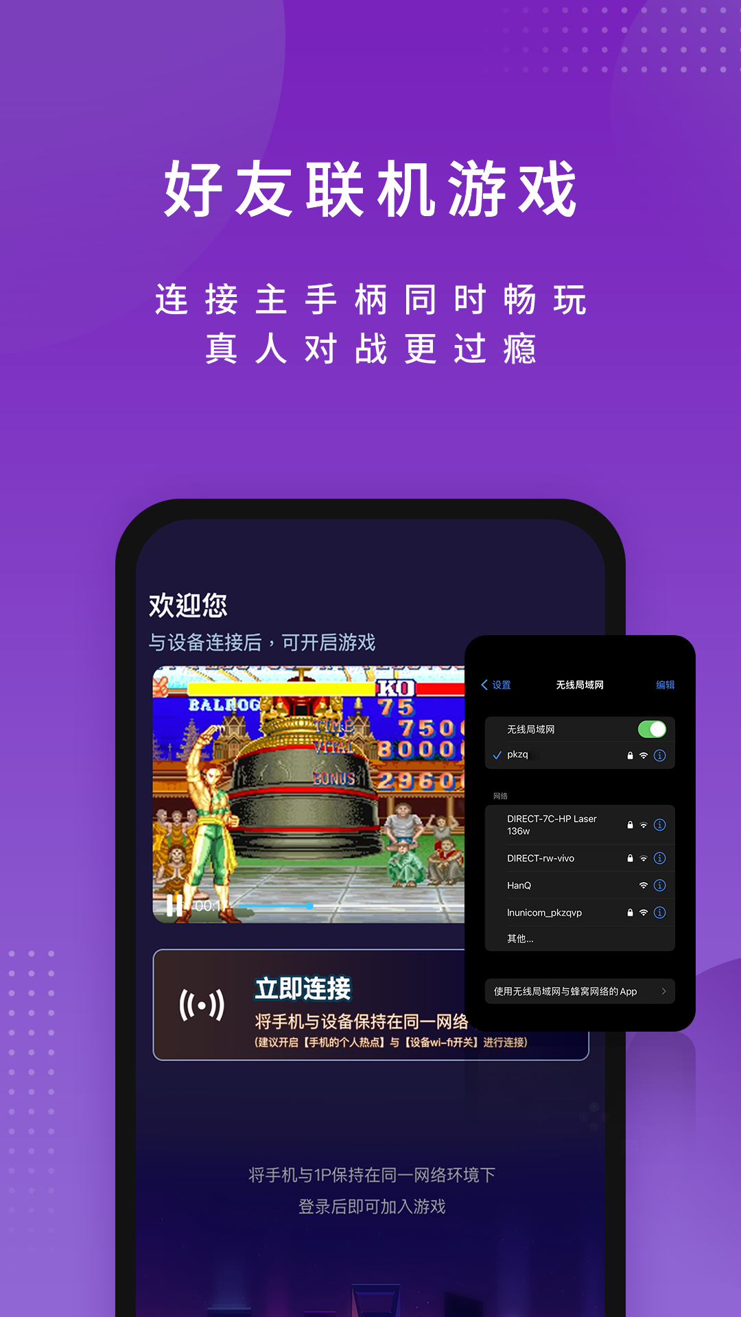 尔雅畅游app 截图3