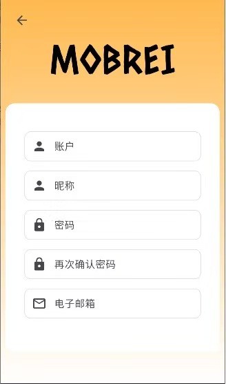mobrei发电所 截图2
