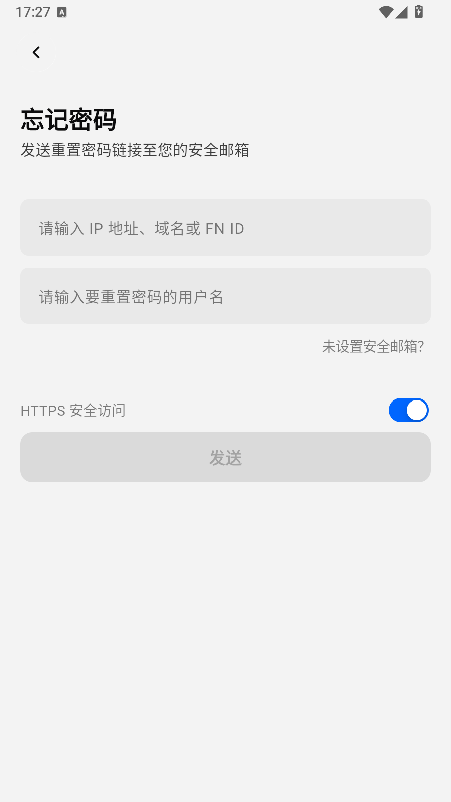 飞牛相册 截图1