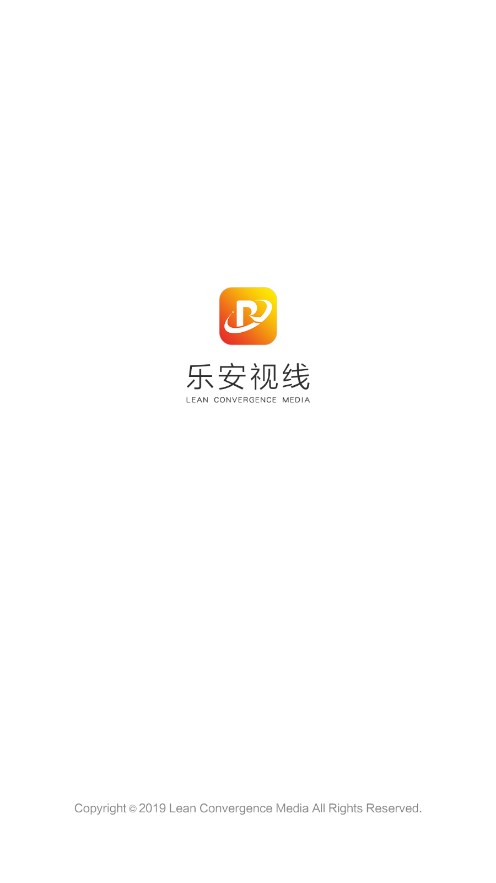 乐安视线 截图1