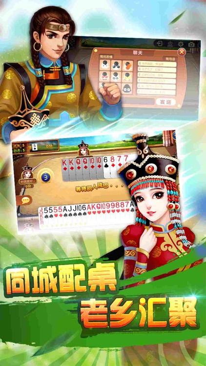 赤峰对调手机版 截图2