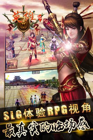 孤胆枪手塔防游戏 截图3