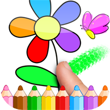 儿童涂色画画app