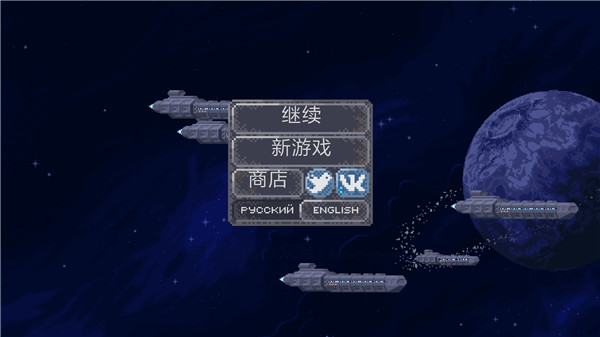 十一星座汉化版 截图1