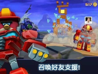 愤怒的小鸟之变形金刚 截图4