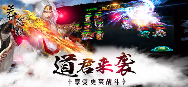 赤月传说2 截图2