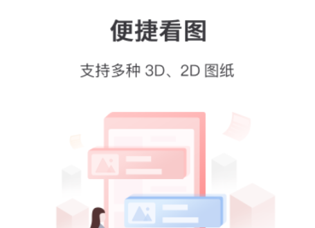 3DMAX模型浏览器 1