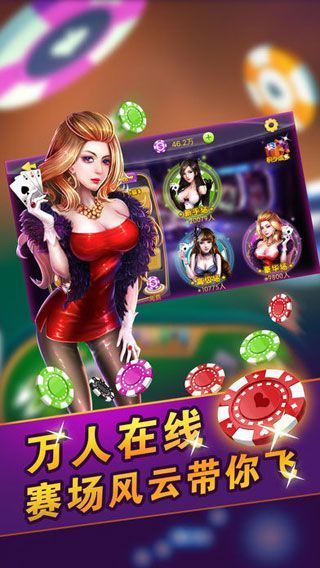棋牌50元可提的棋牌 截图1
