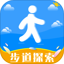 步道探索app