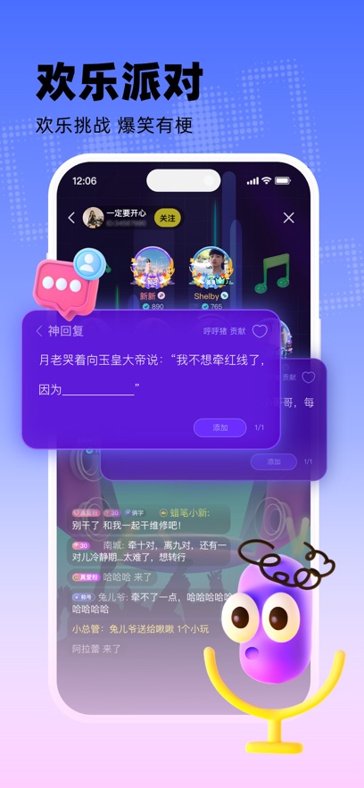 玩吧最新版app 截图2