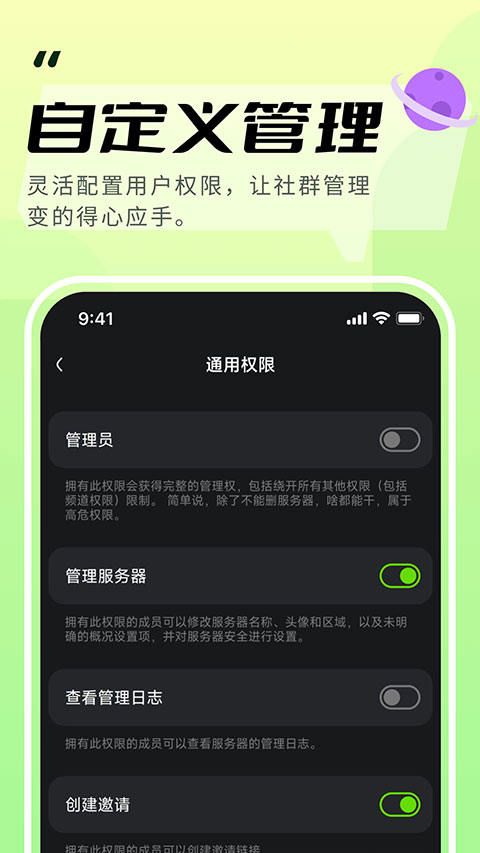 KOOK最新版 截图4