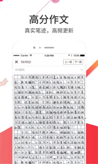 云成绩app查询成绩平台 截图5