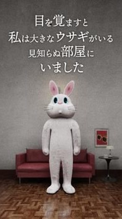 逃脱游戏兔子房间手机版 截图1