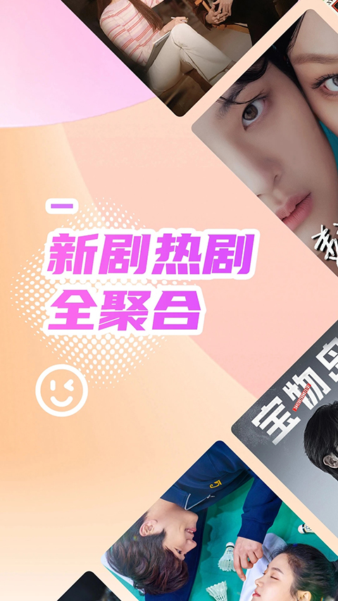 韩站去广告版 截图1