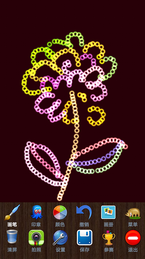 魔术画画app最新版 截图4