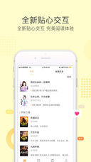 火豚中文app 截图3