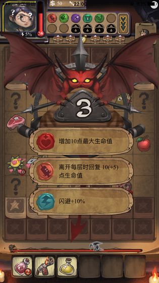 魔塔扫雷最新版 截图7