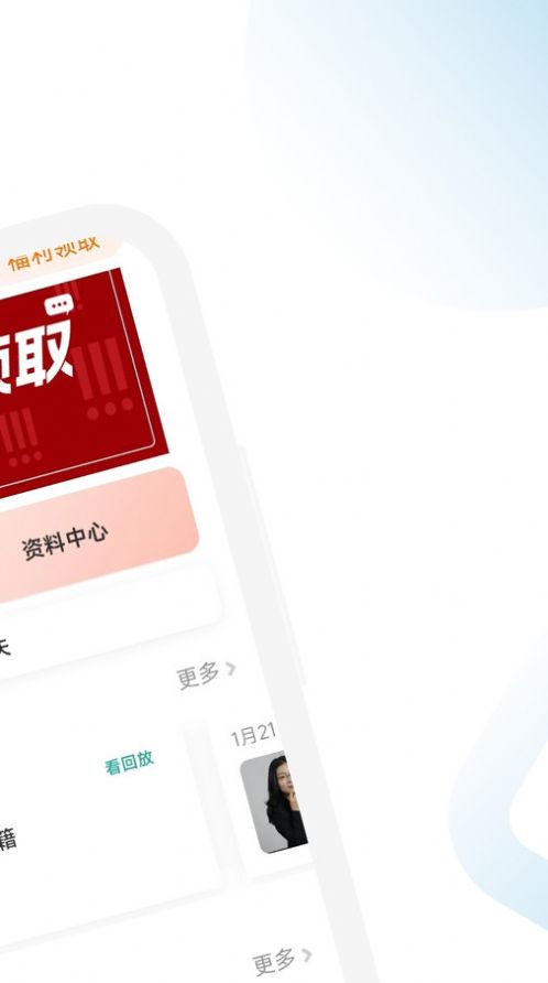 CMA考试考点速记app 截图1