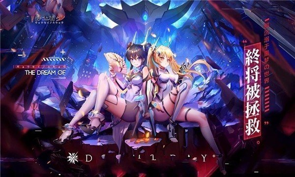 解禁计划最新版 截图1