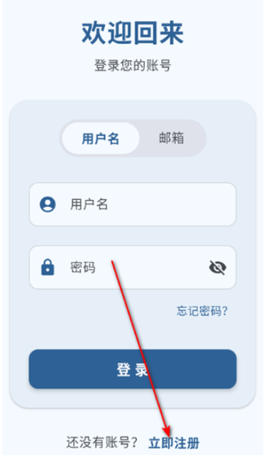 喵盒社区游戏app最新版 截图3