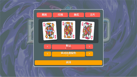小丑牌等离子模组 截图3