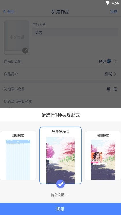 木夕阅读安卓版 截图5