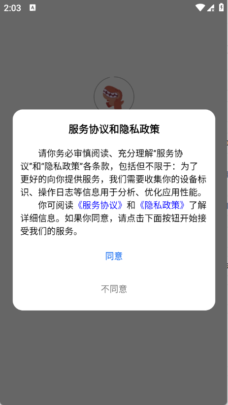 啃书兽app官方版 1