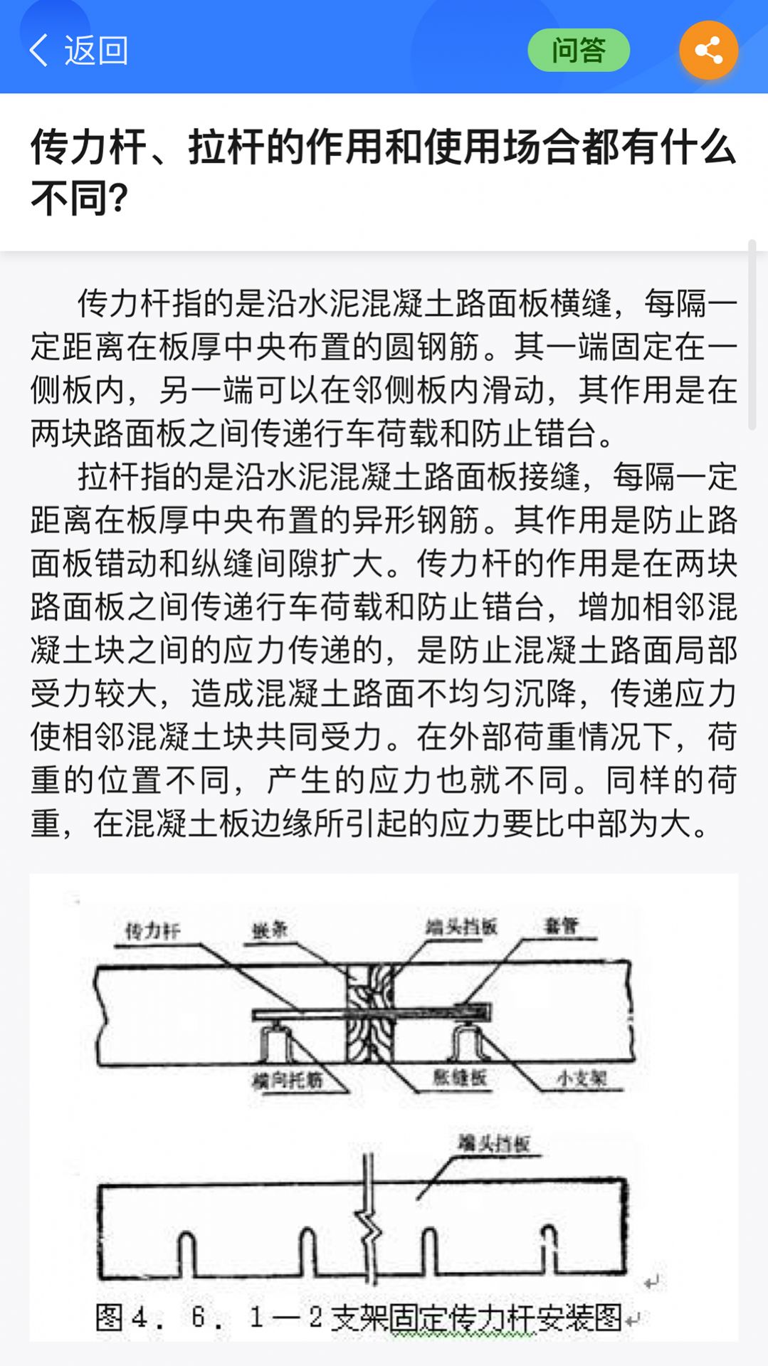 半页书 截图1