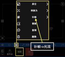 nv剪辑软件NodeVideo 1