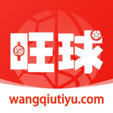 旺球体育app