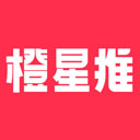 橙星推官方最新版