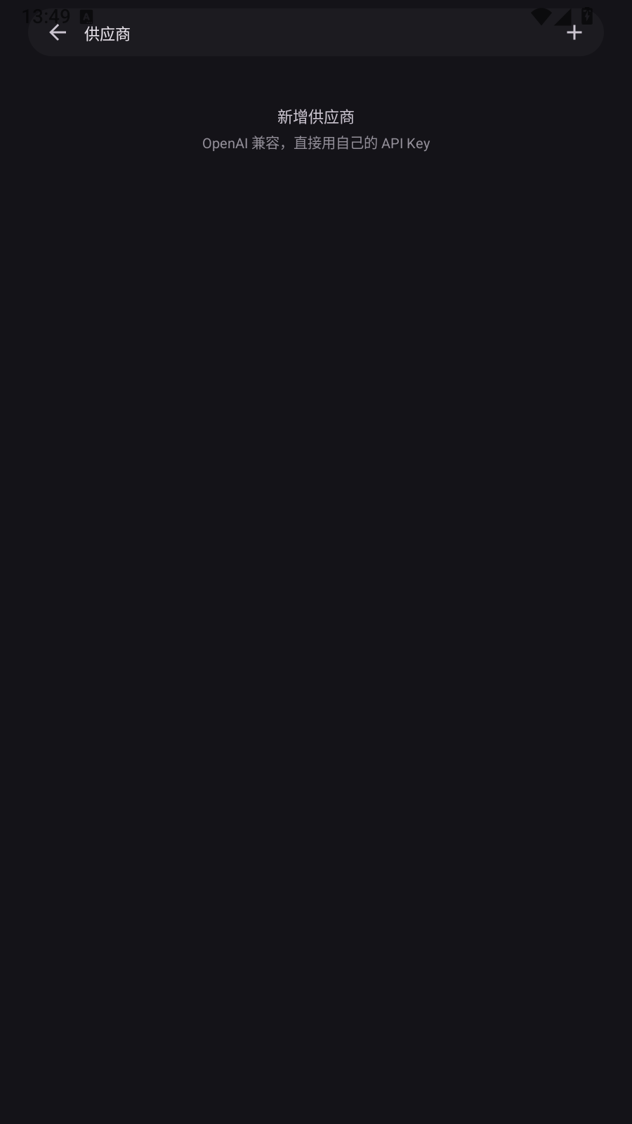DSH肥鱼 截图3
