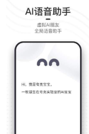 quark搜题 截图2