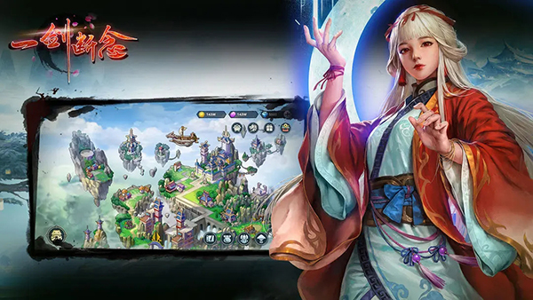 一剑断念手游 截图2
